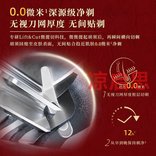 【龙年】男士电动剃须刀蜂巢9系刮胡须刀龙年礼盒 【官方】S9889+HX2471