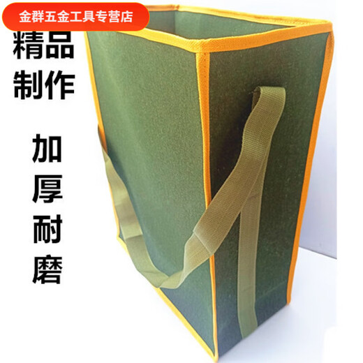 An Junsheng enlarges the bucket bag, widens the tool bag, thickens the construction site tool bag, wear-resistant electrician bag, extra thick canvas bag, large bucket bag, extra-large height 50* length 40* thickness 20* H