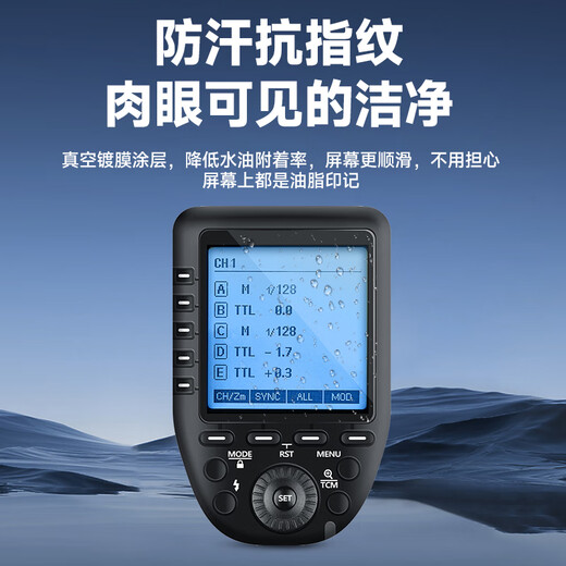 Godox on-camera flash explosion-proof and anti-fingerprint tempered film suitable for V1 V860II V860III V850II V850III TT600 TT350 V350 TT685II shoot one shot two Godox V100 special tempered film