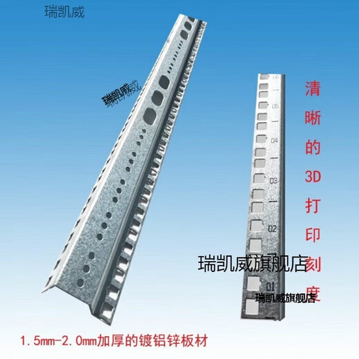 瑞凯威图腾立梁机柜配件网络机柜立柱立梁方孔条 服务器安装竖梁 加厚 2 22U立梁(1.5厚983MM)1根