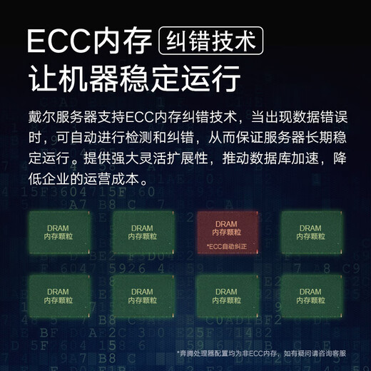 戴尔（DELL）R250/R350/R450服务器主机 1U机架式 ERP文件共享打印用友金蝶数据库 R350 至强E-2378G 8核16线程 64G内存丨3*16TB硬盘丨H755 8G缓存