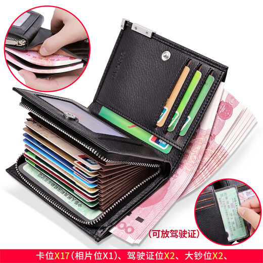 Banyannu genuine leather men's wallet men's 2025 new multi-function wallet card bag integrated short certificate storage wallet black-plaid-patterned-(top layer cowhide-proof brushing)