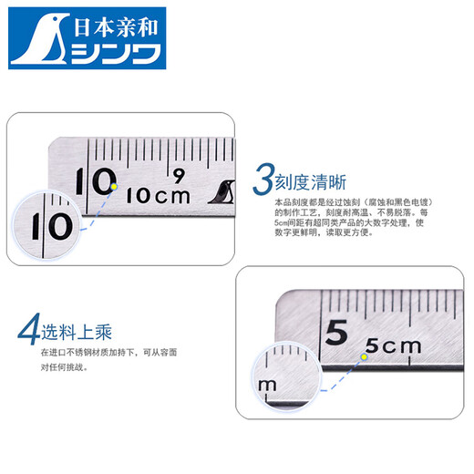 
XMSJ Penguin three-inch five-inch mage curve ruler 10x5cm12101 small corner ruler 12103 10x5cm three-inch mage curve ruler 12101