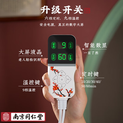 Nanjing Tongrentang Shoulder and Neck Hot Compress Bag Moxibustion Sea Salt Coarse Salt Hot Compress Bag Cervical Electric Heating Physiotherapy Waist Moxibustion Bag Medicinal Salt Protector Medicinal Salt Shoulder Guard Arm Guard Long Version Pink Purple