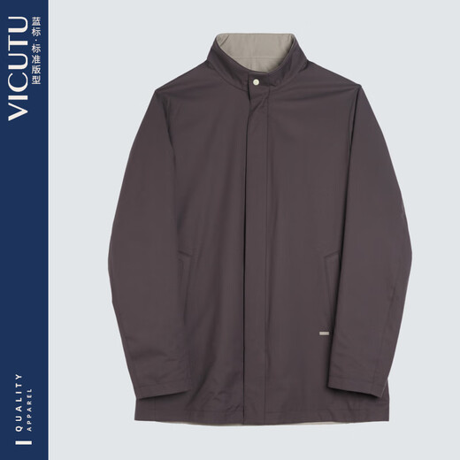VICUTU men's windbreaker, comfortable, fashionable and casual business jacket, brown 190/108B