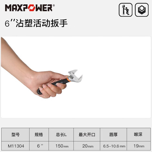 MaxPower beweglicher Schraubenschlüssel Großer Öffnen schnell beweglicher Schraubenschlüssel Dip-plastischer Schraubenschlüssel Auto Reparaturmaschine Home Multifunktionsschlüssel 150 mm beweglicher Schraubenschlüssel beweglicher Schraubenschlüssel M11304