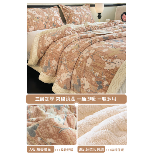 Jingxi Milk Velvet Quilt Winter Winter Milk Velvet Blanket Three Layers Thickened Office Nap Blanket Shawl Cotton Carving Three-layer Blanket-Butterfly-Coffee Carved Milk Velvet Locks in Temperature and Cold Protection Refuses to Shed 180cm*200cm Blanket Applicable Scenarios Shawl Sofa Blanket