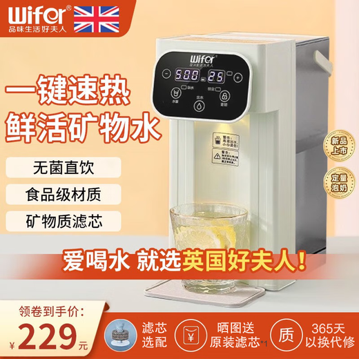 Taste of Life Good Lady British Good Lady Desktop Instant Hot Water Dispenser Filter Water Purifier Household Pure Drinking Machine Heating All-in-One Desktop Instant Hot Water Dispenser Small Mini Quick-Heat Portable Dual Display 3 Liter White Antibacterial + Mineral Filter + Stand Instant Heat Type