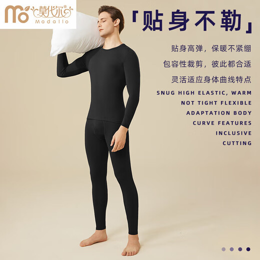 Modal men's thermal underwear, men's Modal autumn coat and long trousers suit, autumn and winter light and slim fit, high elastic bottoming cotton sweater