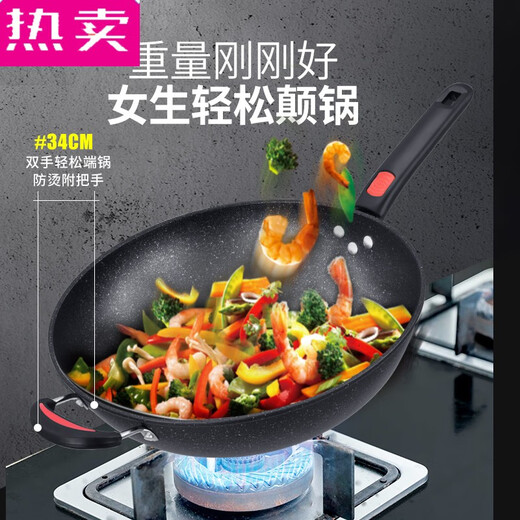 German imported quality Maifanshi wok concave induction cooker special non-stick pan round bottom stir-frying pot household gas 99 inches 34 round bottom non-stick pan 9934 inches
