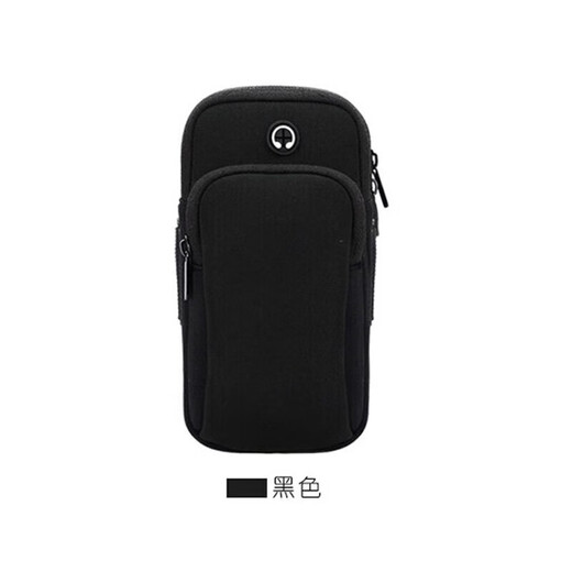 Miaopule running mobile phone arm bag for men and women outdoor sports running fitness mountain climbing cycling fitness one point buy waterproof wrist cover buy waterproof wrist cover