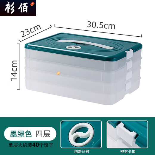 Qinkai Dumpling Box Special Frozen Dumpling Box Refrigerator Storage Box Household Large Capacity Quick Frozen Chaos Frozen Fresh-keeping Box Multi-layer PP Material-Timed Fresh Lock Dark Green One Layer Zero Cover Holds 20 Dumplings Uncovered Model