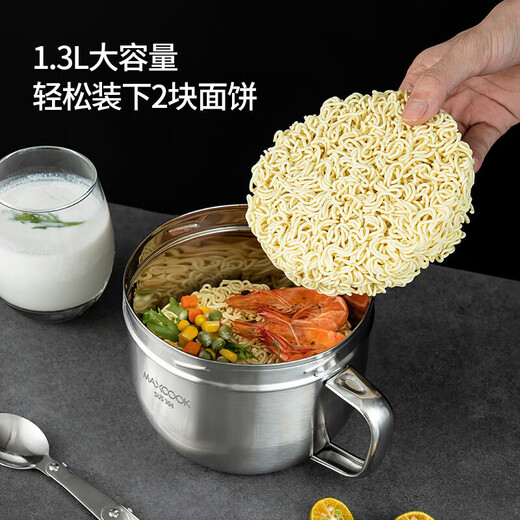 MAXCOOK 304 stainless steel lunch box, fast food cup and bowl, student lunch box, instant noodle bowl, instant noodle cup 14cm with spoon MCFT8632