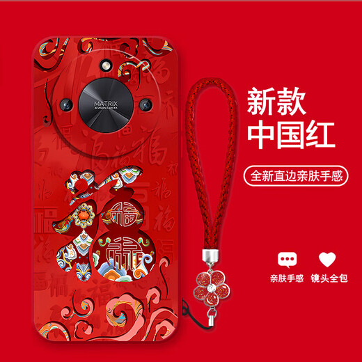 Jiwangma 2025 Dunhuang Fuzi geeignet für Honor x60pro Mobiltelefon Hülle x50iplus Neues Jahr Red Retro Chinesische Stil High-End-Silikon-Full-Package-Anti-Fall-Soft-Shell-Klassiker Black-A829 Dunhuang Fuzi + Blumenbracelet Honor x60