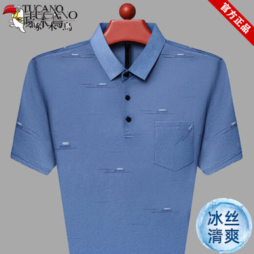 Specht (Tucano) Sommer kurzärmeliges T-Shirt für Herren-High-End-Polo-Hemd mit mittleren Alterszeiten.