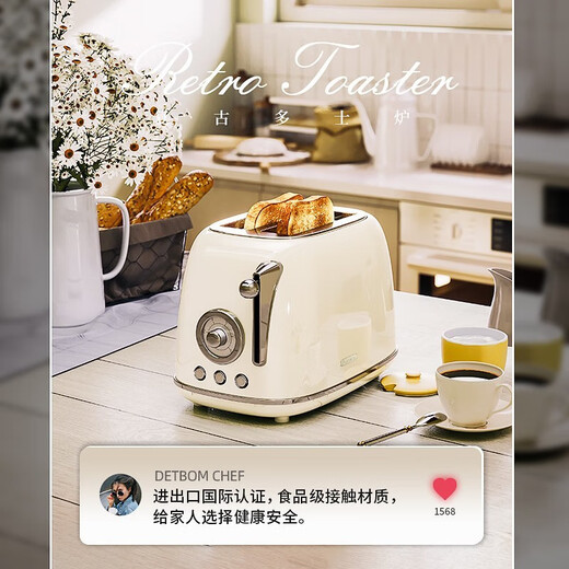 Debaomai retro toaster toaster household fully automatic heating multi-functional breakfast maker two-piece DEPOM toaster piano white high configuration + kettle + thermal kettle