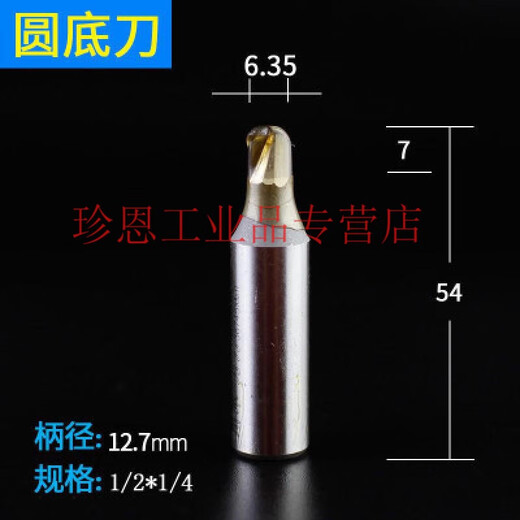 
Yuechangsheng Sichuan Wooden Round Bottom Cutter Woodworking Milling Cutter Grooving Tool Edge Machine Cutter Head Engraving Machine Electrical Wood Milling Kung Knife 122 Blade Diameter 12178 Blade Diameter 4763mm