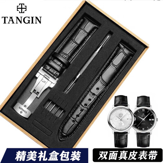 
Tangin Tianjun original leather watch strap butterfly buckle for men and women 7027/7025/7031/7029 bracelet 20 white + rose buckle 20mm