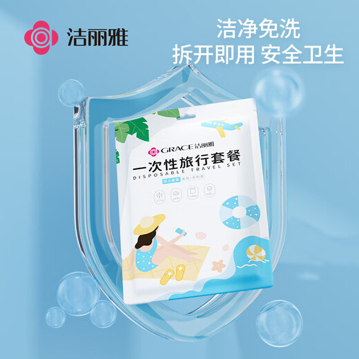 Jie Liya (Grace) disposable four-piece set of travel sheets, quilt covers, pillowcases, SMS thickened sterilized bedding, hotel dustproof double