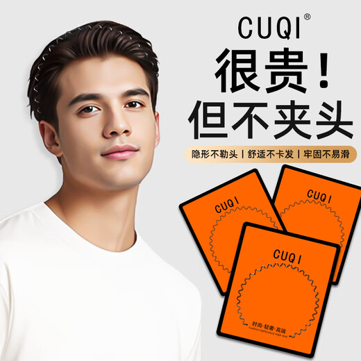 CUQI men's high-end hairband, trendy men's back-back invisible hair-pressing headband, broken hair organizer, non-stretching hair and face wash, daily wear, black back-head non-slip wavy style (0 sense of oppression)