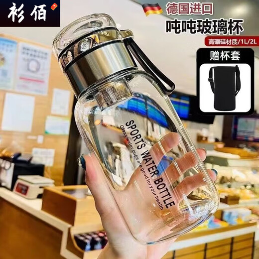 
Qinkai tons ton glass cup high temperature resistant tea water separation with tea silo large capacity thickened high borosilicate 2024 new model main picture model 1050ML