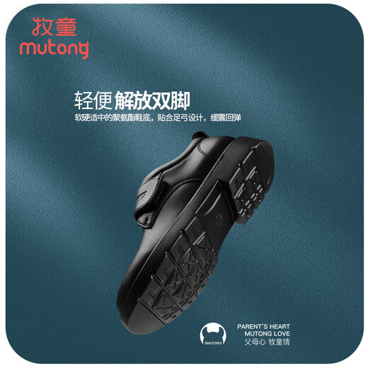 Chaussures en cuir noir de Berger Boy Spring and Automne Chaussures Boy's Campus Performance Chaussures en cuir décontractées et polyvalentes Little Gentleman's Etiquette Chaussures Gentleman's Black 34