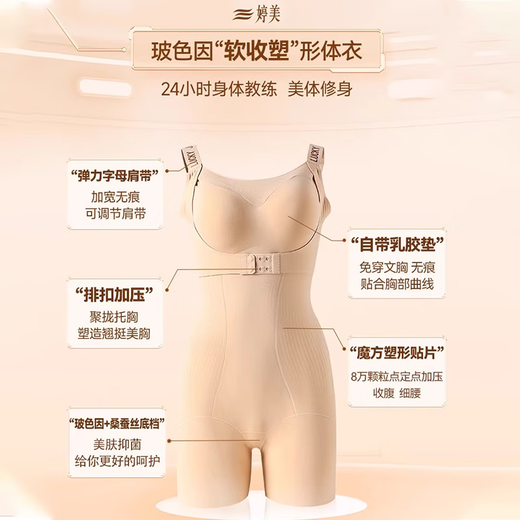 Tingmei Black Bangage Combesing Compiting Morting Afdomener и поднятие комбинезона после снятия талии и заставления его выглядящим боди для похудения