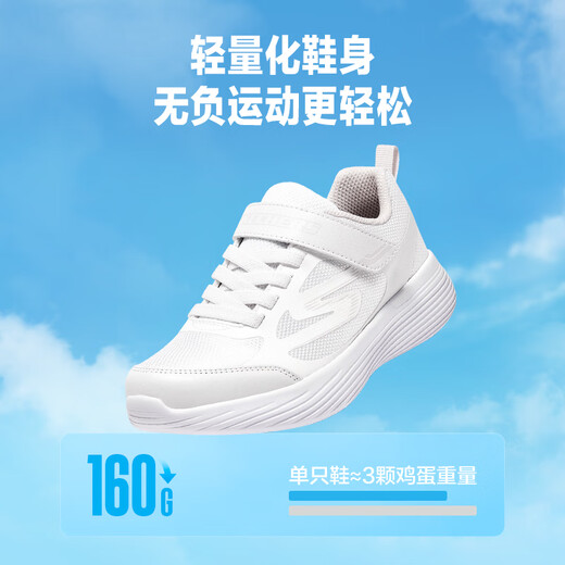 
Skechers children's sports shoes for boys and girls running shoes lightweight breathable shock-absorbing big children's small white shoes 302429L