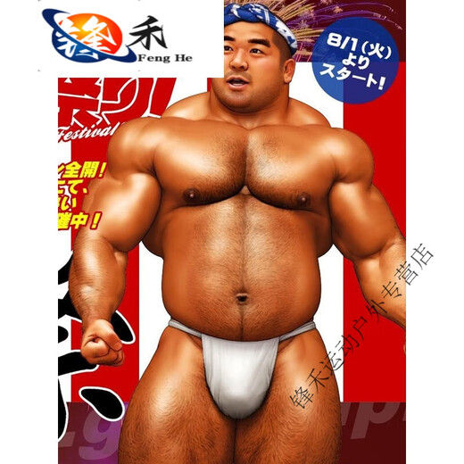 Xiongxiong convenience store men's Japanese style thong Japanese style six-foot Japanese pure white crotch cloth kimono sumo underwear white one size