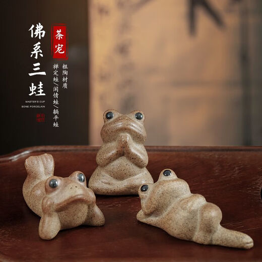 Mianxiaocheng coarse pottery Buddhist Zen frog frog small tea pet handmade tea tray ornaments can raise creative tea play kung fu tea set tea ceremony lying flat little cute frog