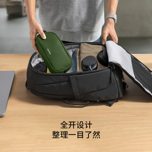 Tomtoc computer bag backpack men's large capacity business backpack lightweight commuting Huawei Apple laptop bag 16 inches