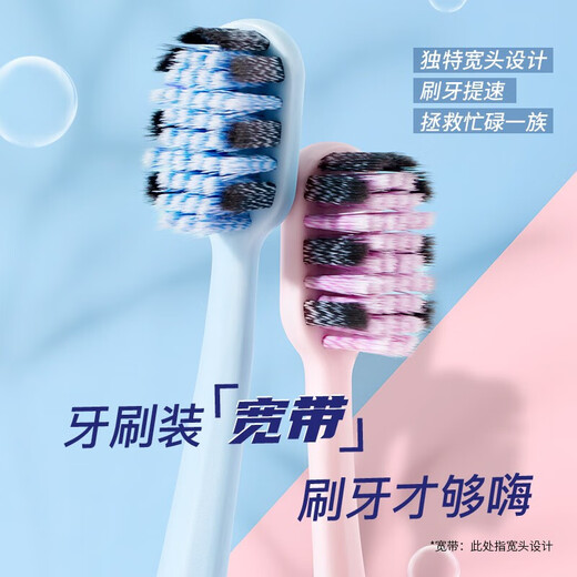 舒客宽头软毛牙刷 双螺旋刷丝深洁护龈成人刷2支高效洁净抗敏新老随机