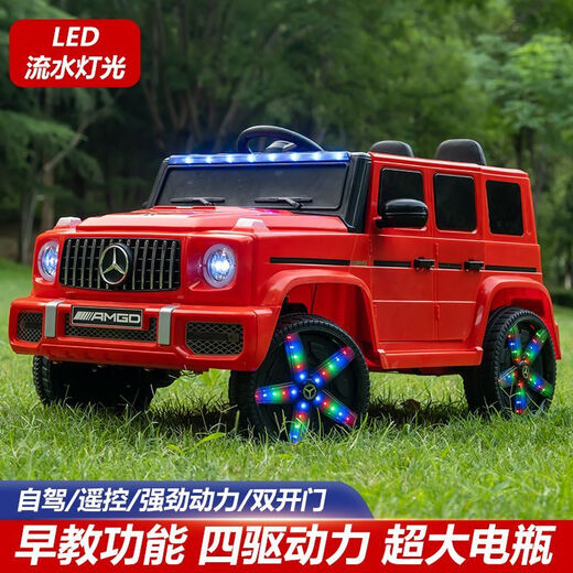 Raft core Mercedes-Benz Big G children's electric car Mercedes-Benz Big G children's electric car four-wheel off-road car remote control toy car baby black car/type accessories - battery-free music upgraded two-seater double door + ambient light + trunk