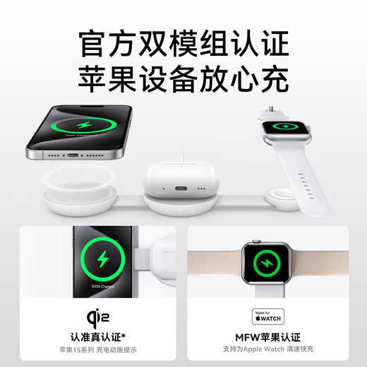 Anker Anchor Small Flying Saucer Tres en uno Maggo Maggo Magnet Wireless Charger Qi2 Certificación aplicable a los auriculares móviles Apple iPhone 16 AirPods Watch Apple Watch Black Tres en uno Carga inalámbrica