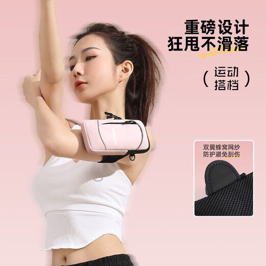 Raf core running mobile phone arm bag women's storage bag sports wrist bag lightweight waterproof fitness equipment men's cross-body multi-function arm bag Hepburn black + headband classic black running combination