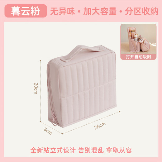 Nayijia cosmetic bag portable out-going ladies 2025 new high-end travel and large-capacity toiletry storage bag with high appearance value Muyun powder standing cosmetic bag/no odor