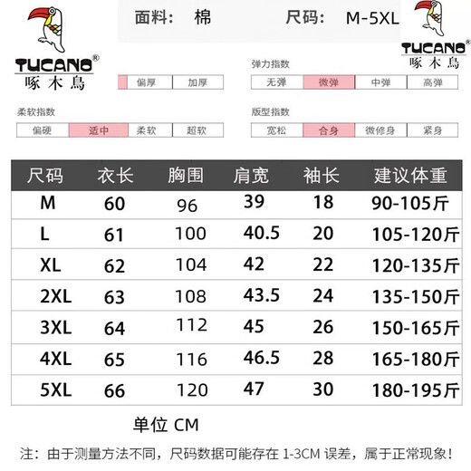啄木鸟（TUCANO）男士条纹POLO保罗衫短袖t恤男夏季纯.棉半袖新款高端刺绣上衣服男 Y6626卡其色 XL 【1020-135】斤
