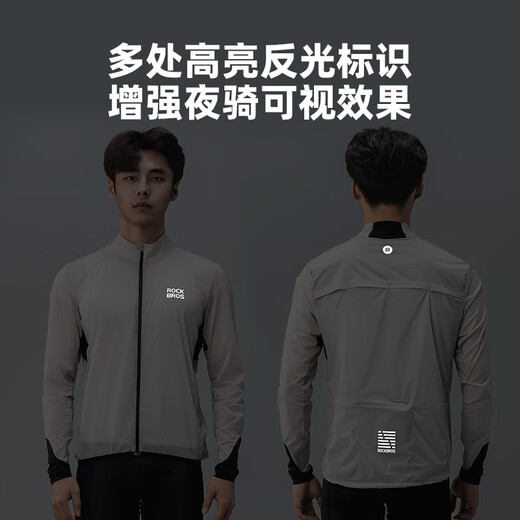 Rock Brothers Riding Windproof Top Men's Long Sleeve Highway Mountain Bike Outdoor Lightweight Equipment Ruogray L