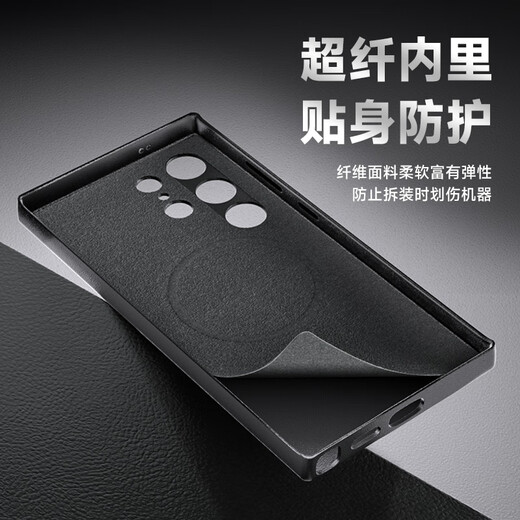 0度适用于三星s25ultra s24ultra 手机壳保护套纳帕真皮磁吸充电全包防摔保护壳 三星s24ultra纳帕真皮手机壳 - 黑色
