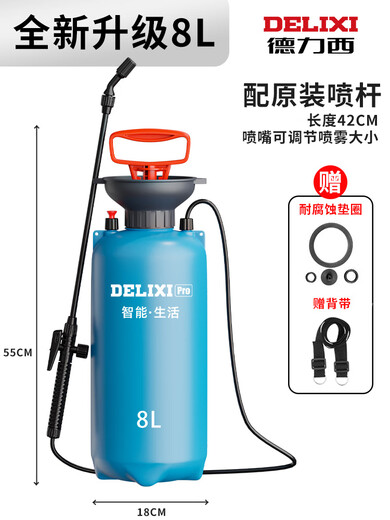 Delixi sprayer, watering can, pesticide spraying artifact, agricultural small disinfection, household flower watering, pesticide spray gun, 8L upgraded thickened version + original spray rod, free original