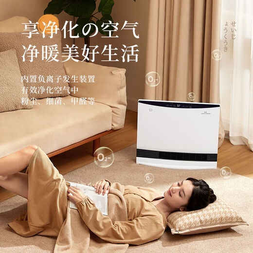 GENE by HIROSE Japanese graphene heater heater baby household energy-saving fast heating electric heater small foot warmer CNT-20AI white