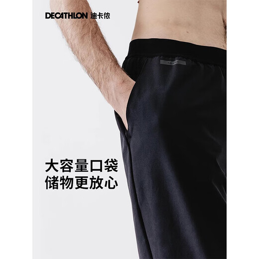 Decathlon sweatpants men's loose quick-drying pants running fitness pants leggings casual trousers dark gray-5205423