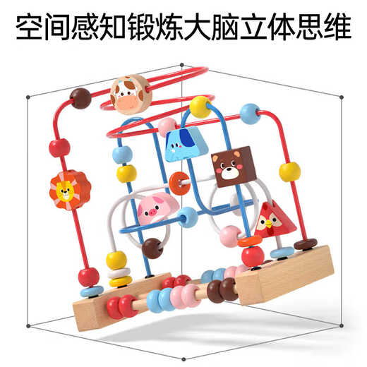 Aiwei Perles pour enfants et blocs de construction perles et cordes de perles et de jouets pour bébés 0-1 ans Puzzle Montessori Early Education Hand Mouvement Mouvement Gift de perles animales intelligentes + Piano Knocking + Oak Quatre ensembles de colonnes