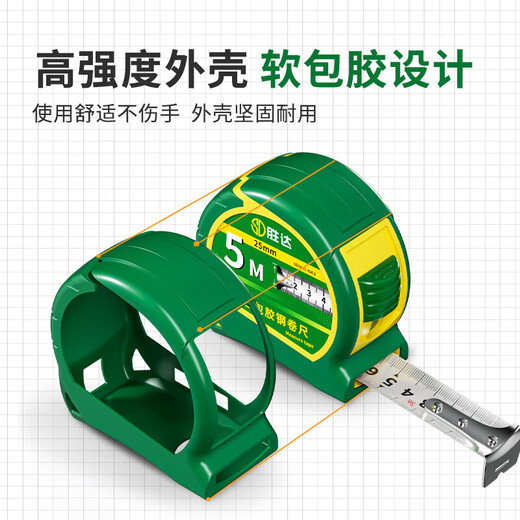 Tape measure 5 meters steel tape measure thickened and hardened wear-resistant and fall-proof household ruler box ruler high-precision ruler genuine double-bread tape tape 5m*25mm