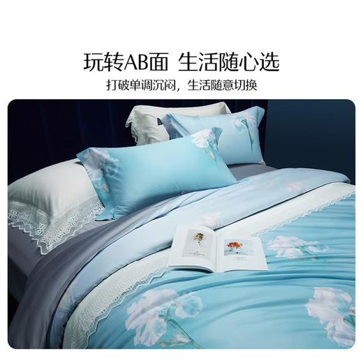 Mercury Home Textile Four-Piece Set, Laiserland Fine Silk Kit AB Double Edition Tribute Satin Crafts Active Printing and Dyeing Bed Four-Piece Set, Iris Light Blue [Tian Silk Cotton Kit] Bed Sheet Style 1.8m Bed (Adapted to 220*240cm Core)