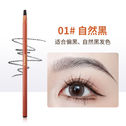 Xizi Duoduo Natural Wild Soft Mist Hard-core Eyebrow Pencil is waterproof and sweat-proof, long-lasting, smooth and does not fade. Recommended by eyebrow tattoo artists 03-natural gray brown. Free pencil sharpening set-upgraded version.