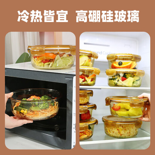 Création de billetterie à lunch en verre résistant à la chaleur Boîte à lunch micro-ondes Boîte à lunch fraîche Rangement de rangement Boîte à lunch Boîte à lunch Amber couleur High-Rise Circle 1500 + Round 1050ml