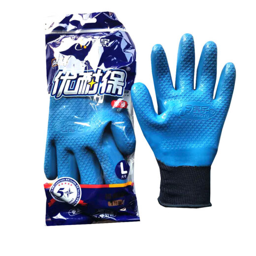 
Xingyu Labor Protection Gloves Younaibao A698A688 Physical Pressure Question Soft Wear-resistant Outdoor Worker Xingyu A688-12 Pair L