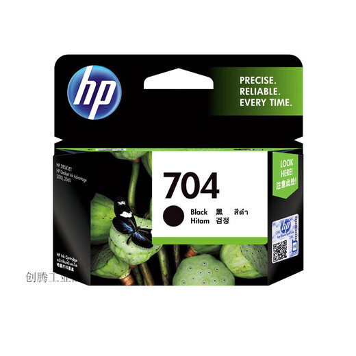 HP704 black ink cartridge CN692A 693A Deskjet 2010 2060 black