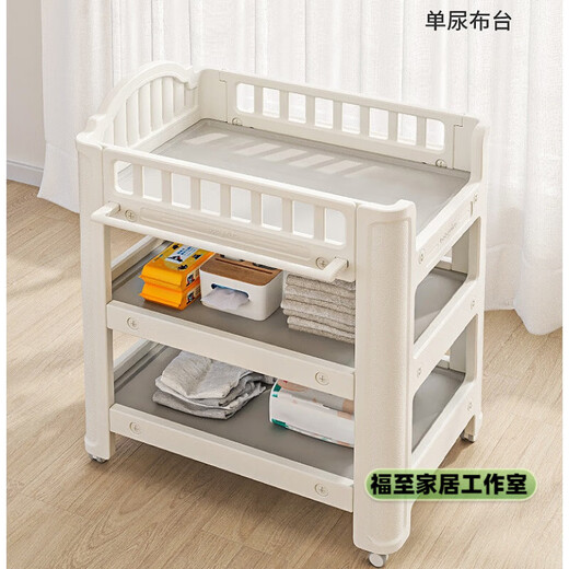 尿布台婴儿护理台babyviva宝宝抚触换尿布可移动新生儿洗浴婴儿床 尿布台+3个挂盒